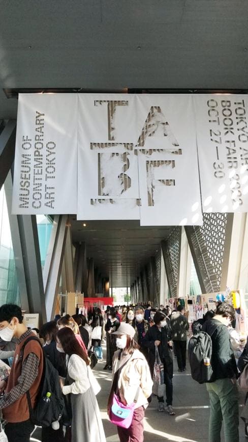 TOKYO ART BOOK FAIR2022の会場