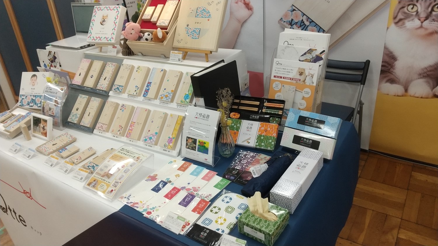 当日展示されたQtte製品 