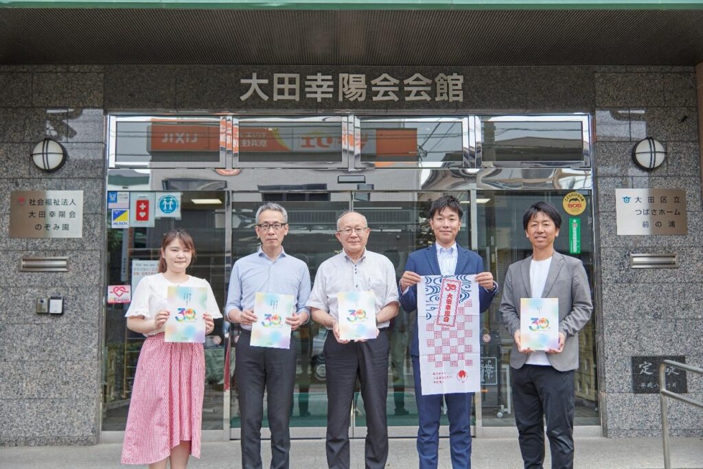 (左から) 東洋美術印刷株式会社　飯島　千陽 社会福祉法人　大田幸陽会　　新井宿福祉園　事務係長　松田　直人様 社会福祉法人　大田幸陽会　　専務理事・事務局長　佐藤　功様 社会福祉法人　大田幸陽会　　採用担当　中越　祐一様 東洋美術印刷株式会社　根本　一朗