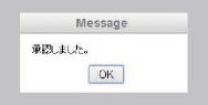 仮発注一覧画面