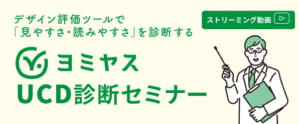 ダウンロードはこちらから