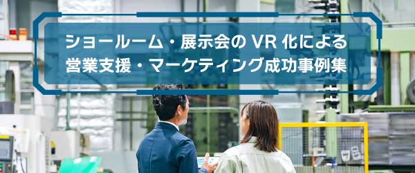 ダウンロードはこちらから