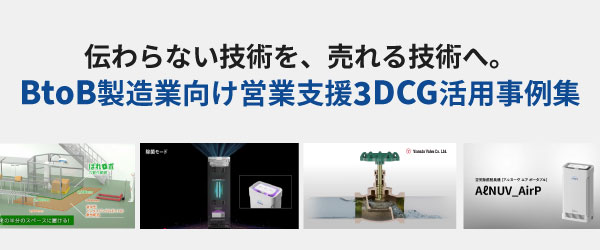 ダウンロードはこちらから